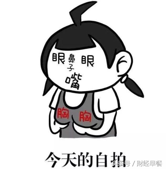 每个女生手机里,都藏着这个价值上亿的人工智能“小项目”