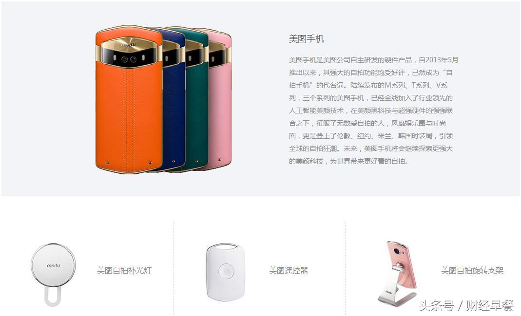 每个女生手机里,都藏着这个价值上亿的人工智能“小项目”