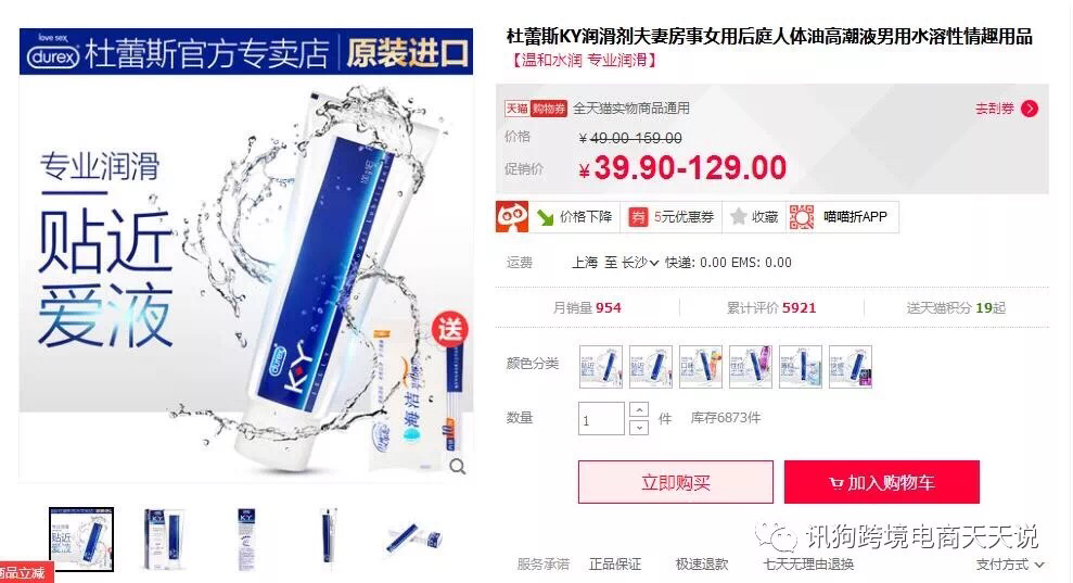 为什么出现了越来越多的跨境电商,人们为什么要在电商平台购物