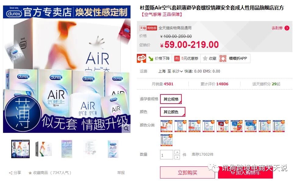 为什么出现了越来越多的跨境电商,人们为什么要在电商平台购物