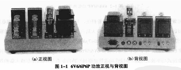 6v6单端功放,6v6单端功放线路图