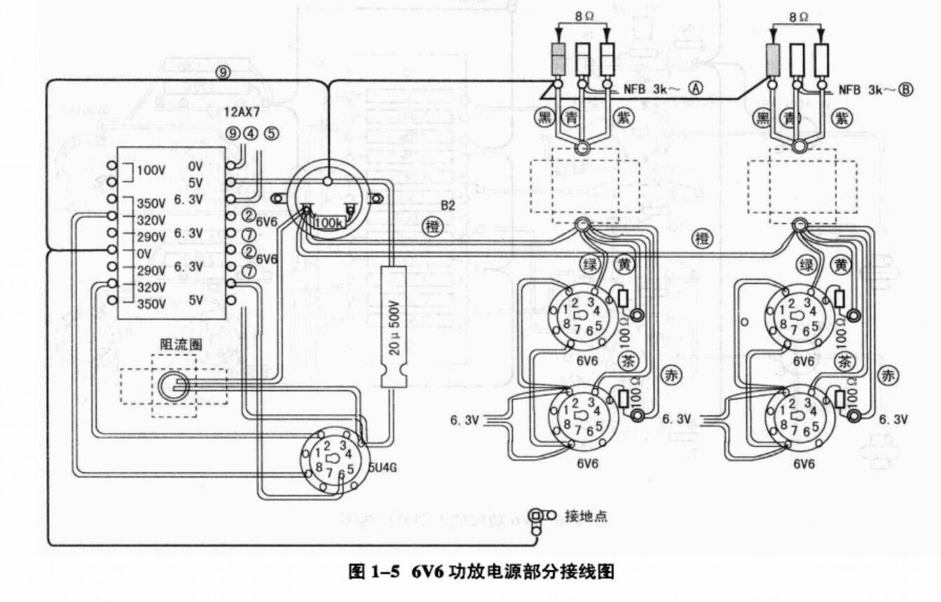 6v6单端功放,6v6单端功放线路图