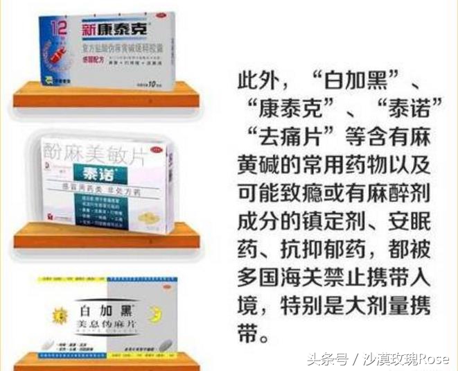 出国代购要注意什么,代购最怕问的问题