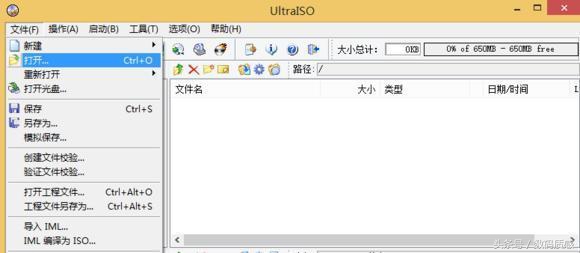 纯净windows7系统u盘制作,u盘怎么修补漏洞