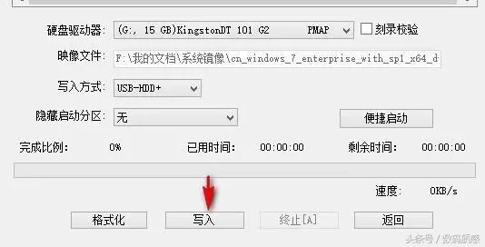 纯净windows7系统u盘制作,u盘怎么修补漏洞