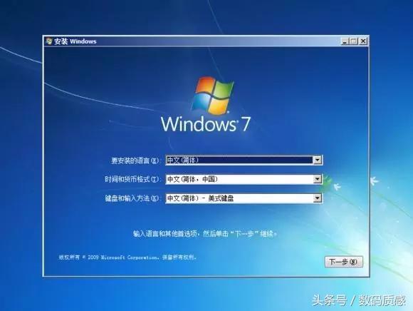 纯净windows7系统u盘制作,u盘怎么修补漏洞