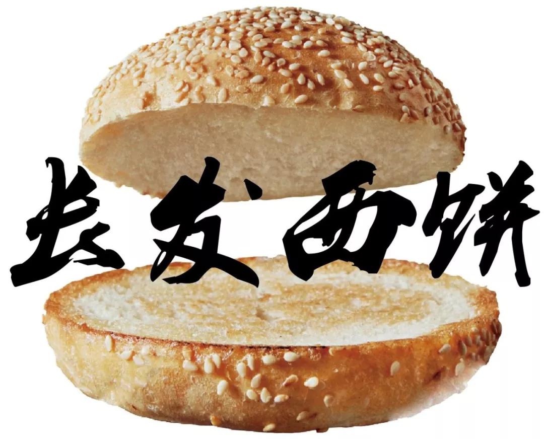 盘点面包｜给仇人一块这样的面包，你猜会发生什么？