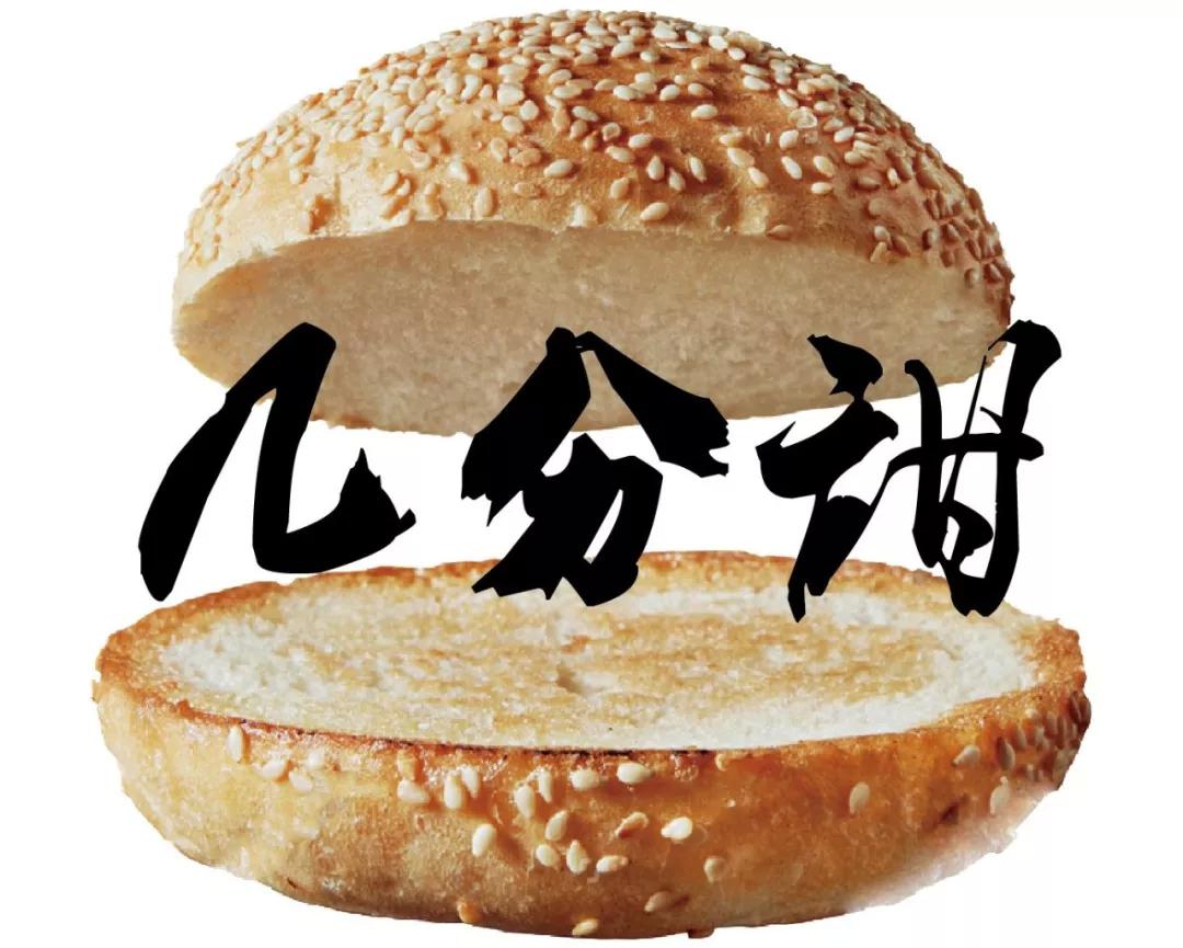 盘点面包｜给仇人一块这样的面包，你猜会发生什么？