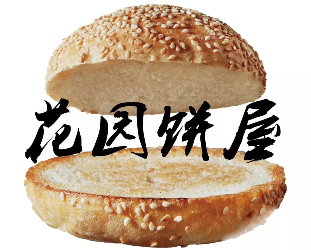 盘点面包｜给仇人一块这样的面包，你猜会发生什么？