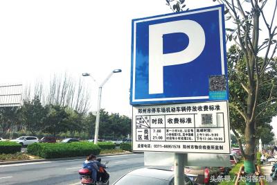 记者暗访天桥停车乱收费,郑州停车收费乱象