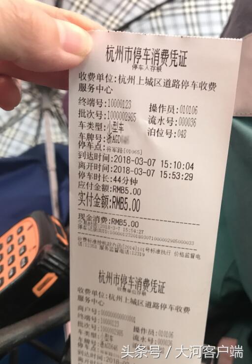 记者暗访天桥停车乱收费,郑州停车收费乱象