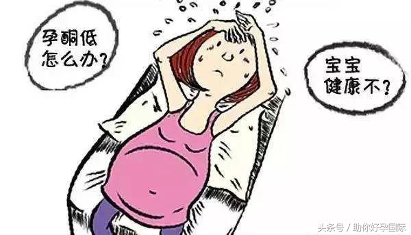 孕酮低保不住孩子会怎么样,孕妇孕酮低怎么办对胎儿有影响吗