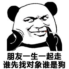 小猪佩奇斗图,小猪佩奇身上纹掌声送给谁图片