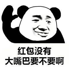 小猪佩奇斗图,小猪佩奇身上纹掌声送给谁图片