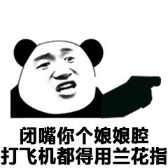 小猪佩奇斗图,小猪佩奇身上纹掌声送给谁图片