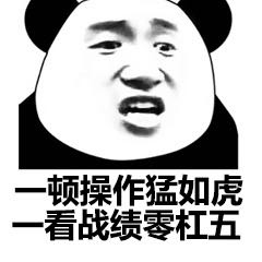 小猪佩奇斗图,小猪佩奇身上纹掌声送给谁图片