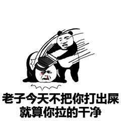 小猪佩奇斗图,小猪佩奇身上纹掌声送给谁图片