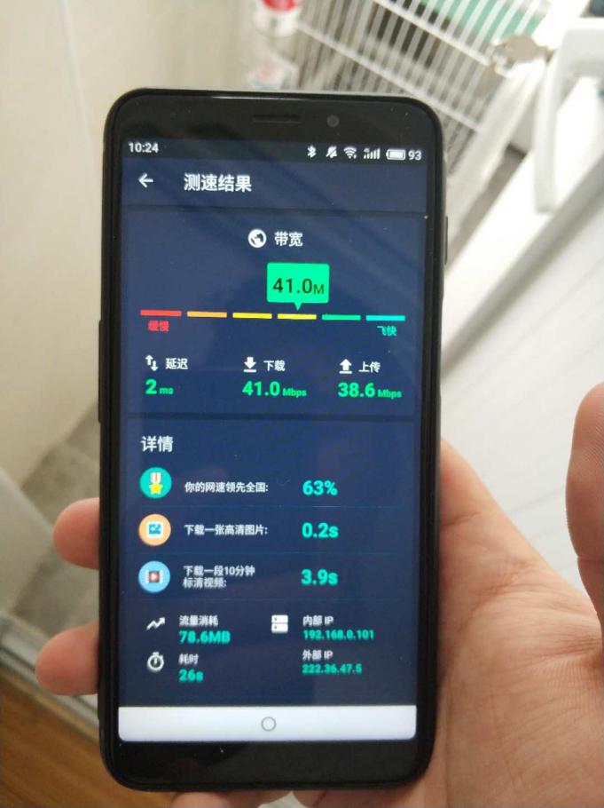 百兆宽带实测只有50怎么解决,百兆宽带网速慢怎么回事