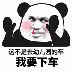 小猪佩奇斗图,小猪佩奇身上纹掌声送给谁图片