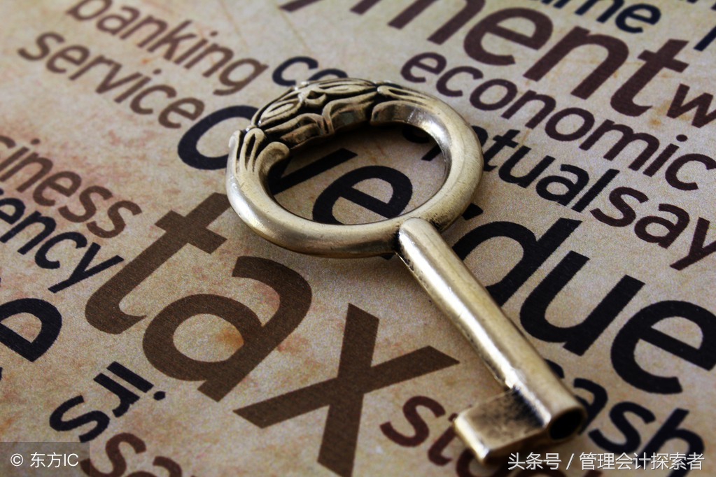 划重点！税务局稽查对象重点检查内容