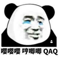 明明是“坏”蛋，还能吃？