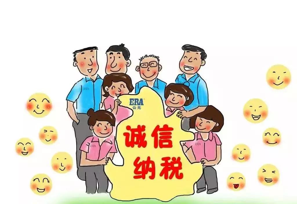 个人收入未到账是否要做纳税申报,个人纳税申报不做会怎样