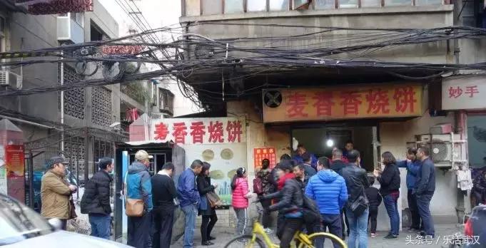 武汉十大必吃馆子的排名,武汉必吃榜排名前十的店