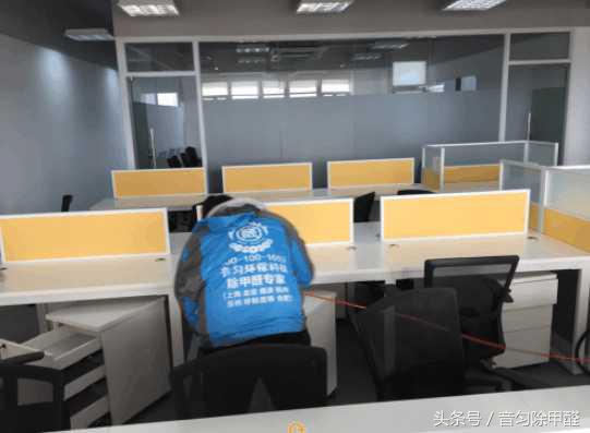 上海办公室装修除甲醛中骏售楼办公室