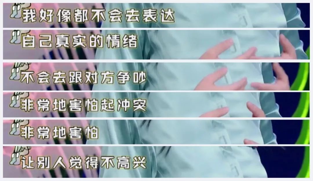 心理学家为你解读：总是习惯性取悦别人怎么办？