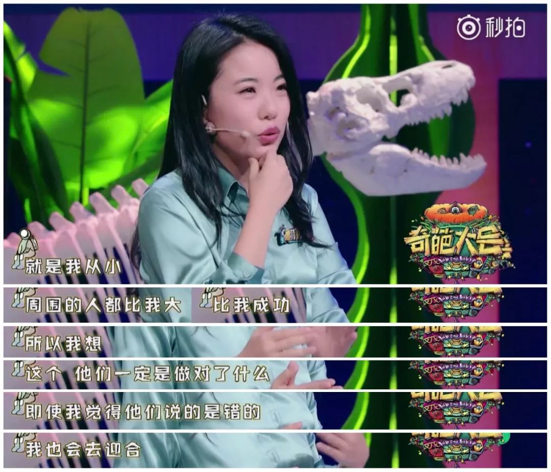 心理学家为你解读：总是习惯性取悦别人怎么办？