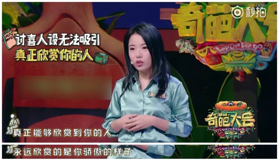 心理学家为你解读：总是习惯性取悦别人怎么办？