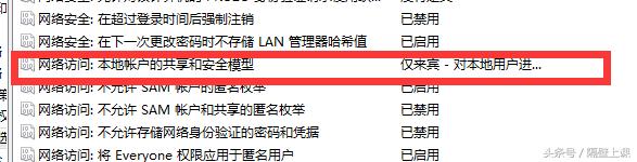 共享网络打印机常见的几种故障，这些坑你肯定踩过