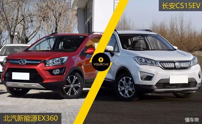 长安cs55新能源和北汽eu5哪个好,试驾新能源汽车长安cs15ev360