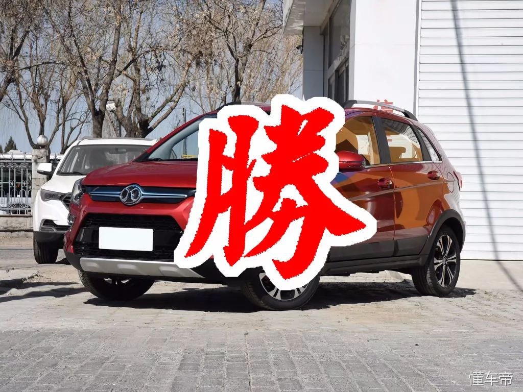 长安cs55新能源和北汽eu5哪个好,试驾新能源汽车长安cs15ev360
