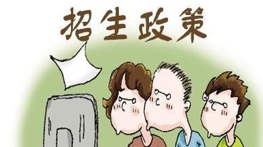 转载:关于做好2018年咸阳初中毕业学业考试工作的通知