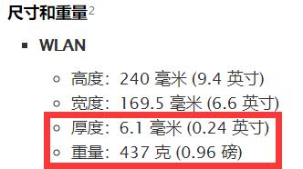 2017款ipad和2018款ipad有区别吗,2017版苹果ipad怎么样