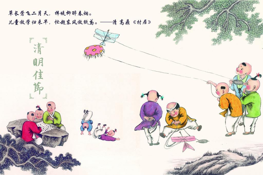 了解清明节的由来清明节的习俗,清明节的由来和清明节传统习俗