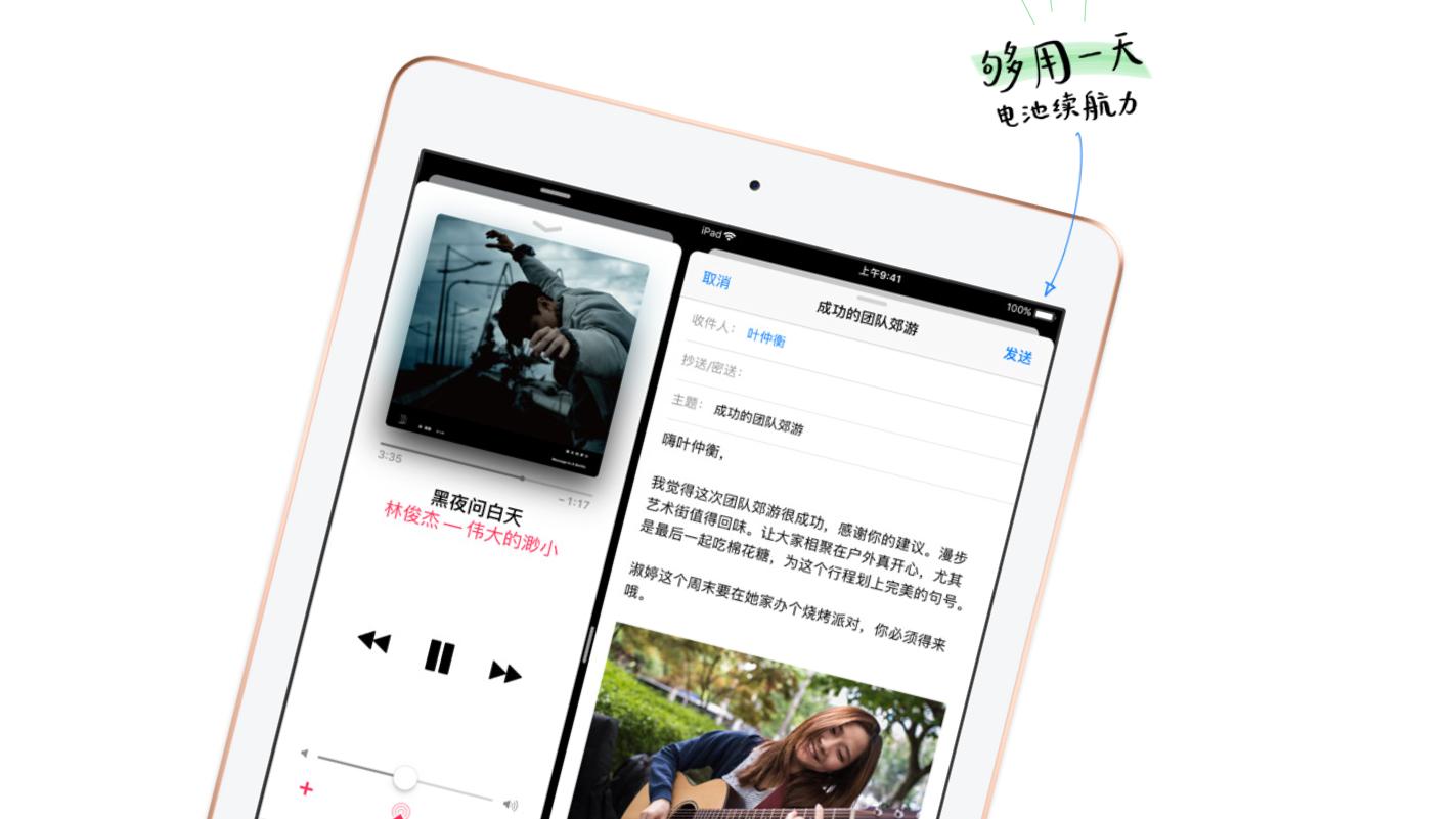 2017款ipad和2018款ipad有区别吗,2017版苹果ipad怎么样