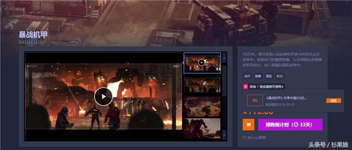 游戏孤岛惊魂5讲的什么,游戏孤岛惊魂5评测视频