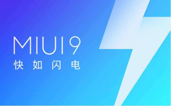 小米miui9几大功能太贴心了必须升,小米miui9功能