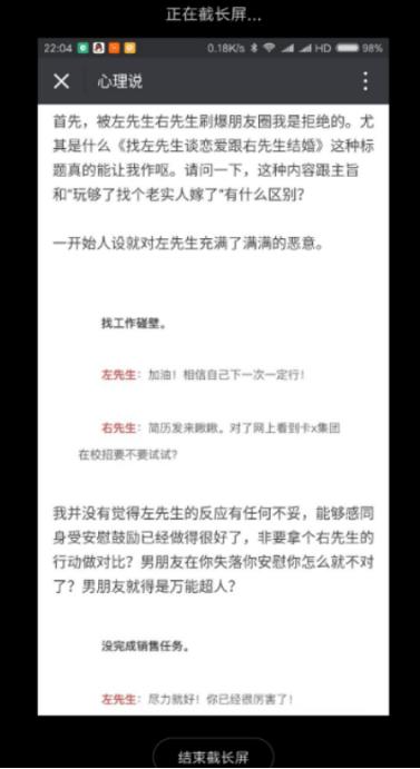 小米miui9几大功能太贴心了必须升,小米miui9功能