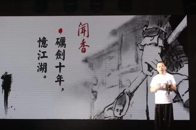 新流星蝴蝶剑回合制,流星蝴蝶剑回合制