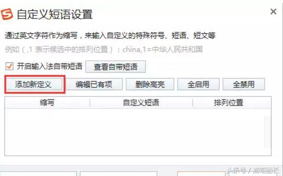 2018天津私立幼儿园,天津幼儿园公立攻略