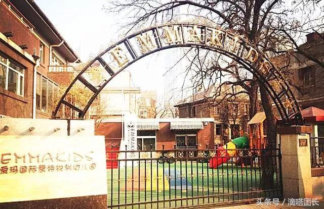 2018天津私立幼儿园,天津幼儿园公立攻略