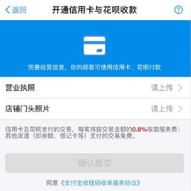 支付宝收钱码是线下推广吗,支付宝收钱码商家服务在哪里