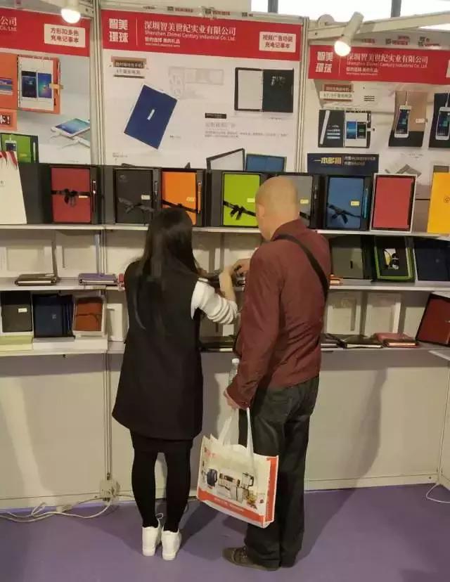 国际礼品及促销品展览会,国际礼品展