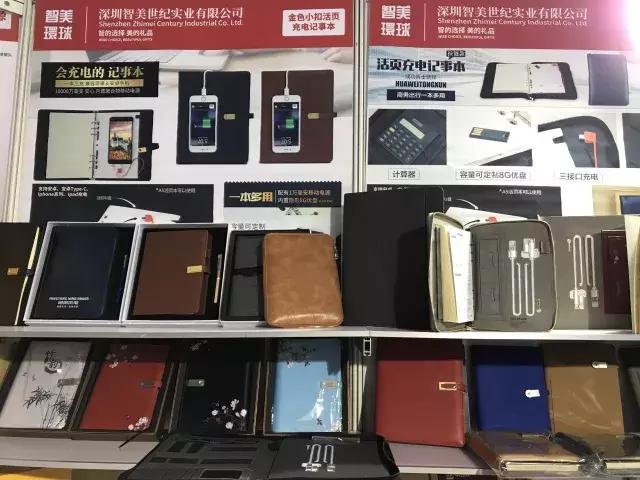 国际礼品及促销品展览会,国际礼品展