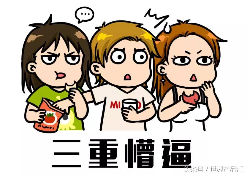 miniso名创优品爆款,miniso名创优品小旋风