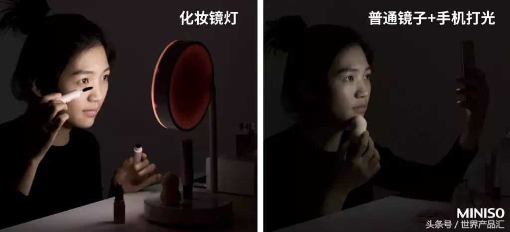 miniso名创优品爆款,miniso名创优品小旋风