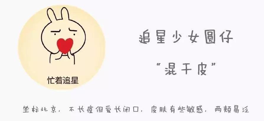 四款水乳,适合14岁用的水乳套装